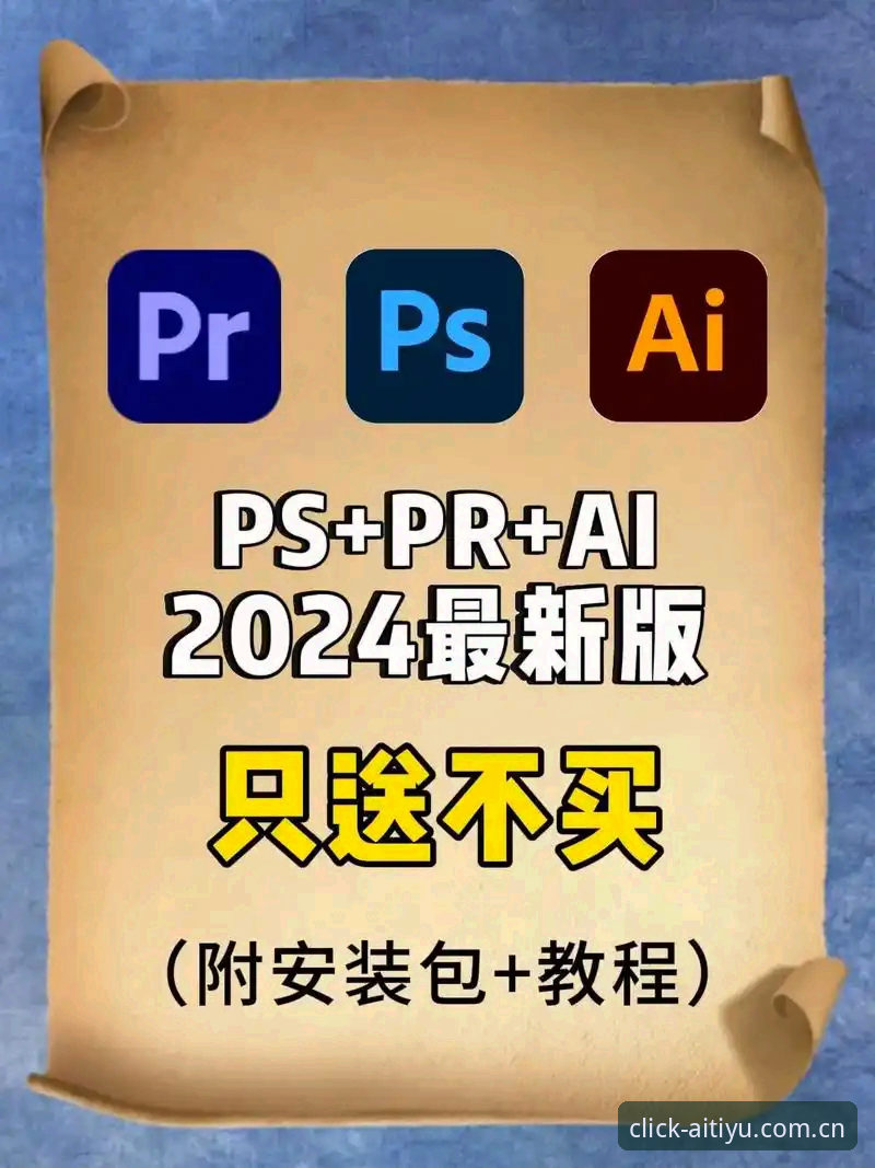 爱体育APP更新版本安装与使用教程：2026新版操作指南
